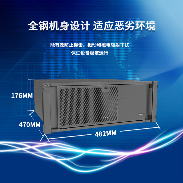 海光4U上架式工控機3430H 助力國產(chǎn)化進程(圖2) 海光4U上架式工控機3430H 助力國產(chǎn)化進程(圖2)