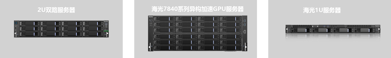 網(wǎng)絡(luò)安全:海光2U網(wǎng)安工控機(jī):某電子政務(wù)辦公信息系統(tǒng)(圖1) 網(wǎng)絡(luò)安全:海光2U網(wǎng)安工控機(jī):某電子政務(wù)辦公信息系統(tǒng)(圖1)